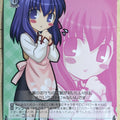 Weiss Schwarz Fate stay night FS/S03-106PR PR Sakura Matou Trading Card NM