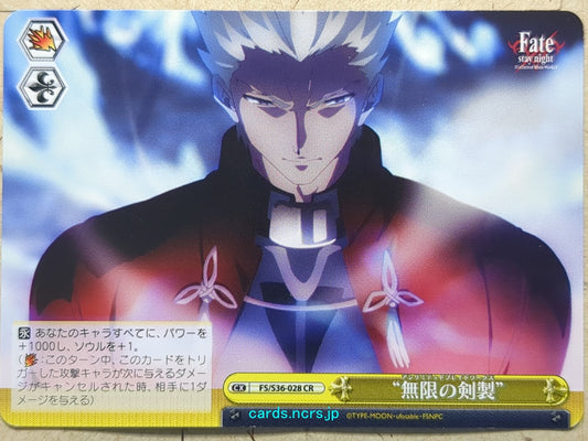 Weiss Schwarz Fate stay night FS/S36-028CR CR Archer Trading Card NM