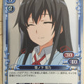 Precious Memories My Youth Romantic Comedy Is Wrong. as I Expected PM/YAH-01-024F 1 Star foil Yukino Yukinoshita Trading Card NM