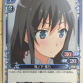 Precious Memories My Youth Romantic Comedy Is Wrong. as I Expected PM/YAH-01-028F 2 Star foil Yukino Yukinoshita Trading Card NM