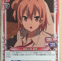Precious Memories My Youth Romantic Comedy Is Wrong. as I Expected PM/YAH-01-060 1 Star Yui Yuigahama Trading Card NM