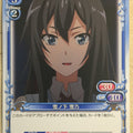 Precious Memories My Youth Romantic Comedy Is Wrong. as I Expected PM/YAH-01-025 1 Star Yukino Yukinoshita Trading Card NM