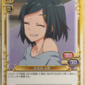 Precious Memories My Youth Romantic Comedy Is Wrong. as I Expected PM/YAH-01-092 1 Star Komachi Hikigaya Trading Card NM