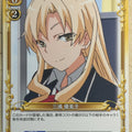 Precious Memories My Youth Romantic Comedy Is Wrong. as I Expected PM/YAH-01-096 1 Star Yumiko Miura Trading Card NM