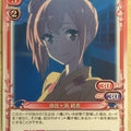 Precious Memories My Youth Romantic Comedy Is Wrong. as I Expected PM/YAH-01-059 1 Star Yui Yuigahama Trading Card NM