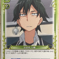 Precious Memories My Youth Romantic Comedy Is Wrong. as I Expected PM/YAH-01-079 2 Star Hachiman Hikigaya Trading Card NM