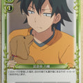 Precious Memories My Youth Romantic Comedy Is Wrong. as I Expected PM/YAH-01-080 1 Star Hachiman Hikigaya Trading Card NM
