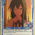 Precious Memories My Youth Romantic Comedy Is Wrong. as I Expected PM/YAH-01-027 2 Star Yukino Yukinoshita Trading Card NM