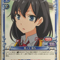 Precious Memories My Youth Romantic Comedy Is Wrong. as I Expected PM/YAH-01-015 1 Star Yukino Yukinoshita Trading Card NM