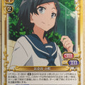 Precious Memories My Youth Romantic Comedy Is Wrong. as I Expected PM/YAH-01-089 1 Star Komachi Hikigaya Trading Card NM