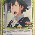Precious Memories My Youth Romantic Comedy Is Wrong. as I Expected PM/YAH-01-077 1 Star Hachiman Hikigaya Trading Card NM
