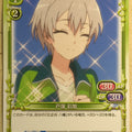 Precious Memories My Youth Romantic Comedy Is Wrong. as I Expected PM/YAH-01-070 2 Star Saika Totsuka Trading Card NM