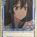Precious Memories My Youth Romantic Comedy Is Wrong. as I Expected PM/YAH-01-026 2 Star Yukino Yukinoshita Trading Card NM
