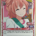 Precious Memories My Youth Romantic Comedy Is Wrong. as I Expected PM/YAH-01-055 1 Star Yui Yuigahama Trading Card NM