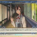 Precious Memories My Youth Romantic Comedy Is Wrong. as I Expected PM/YAH-01-106F 1 Star foil Yukino Yukinoshita Trading Card NM
