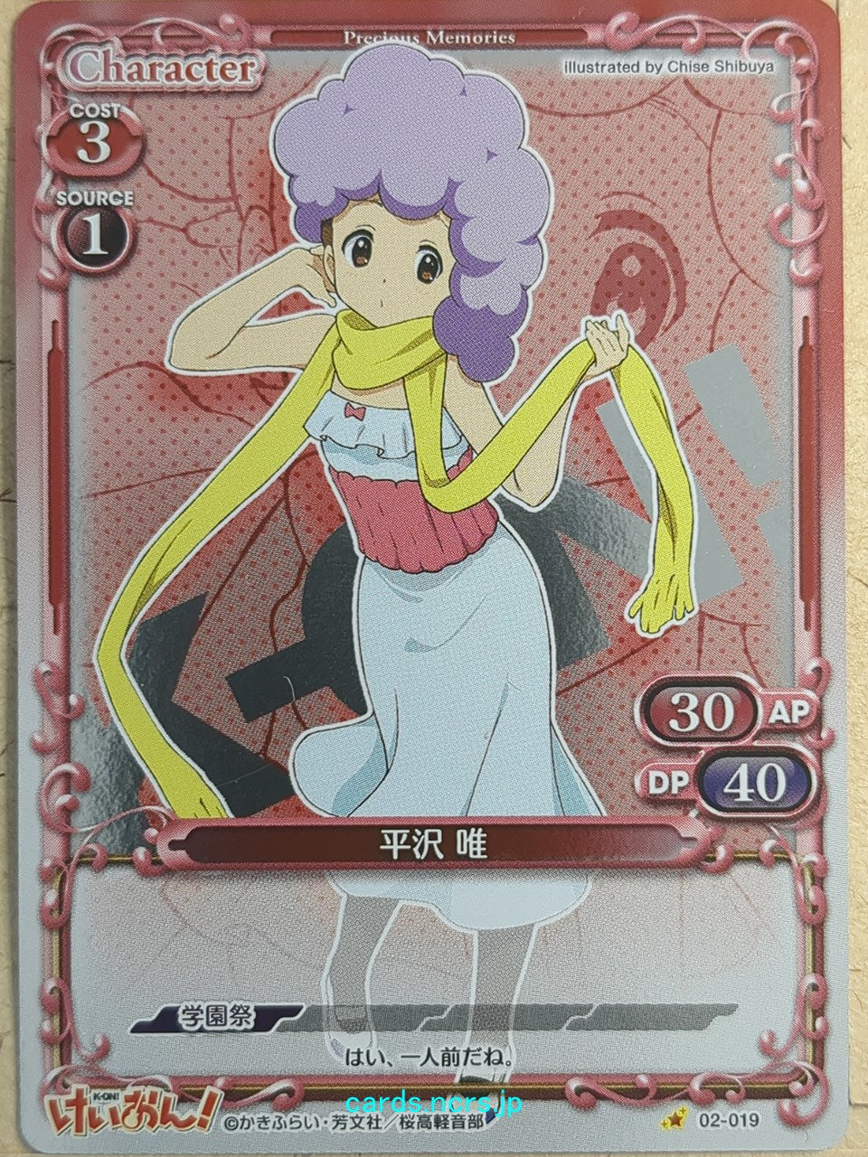 Precious Memories K-ON PM/KON-02-019F 1 Star foil Yui Hirasawa Trading Card NM