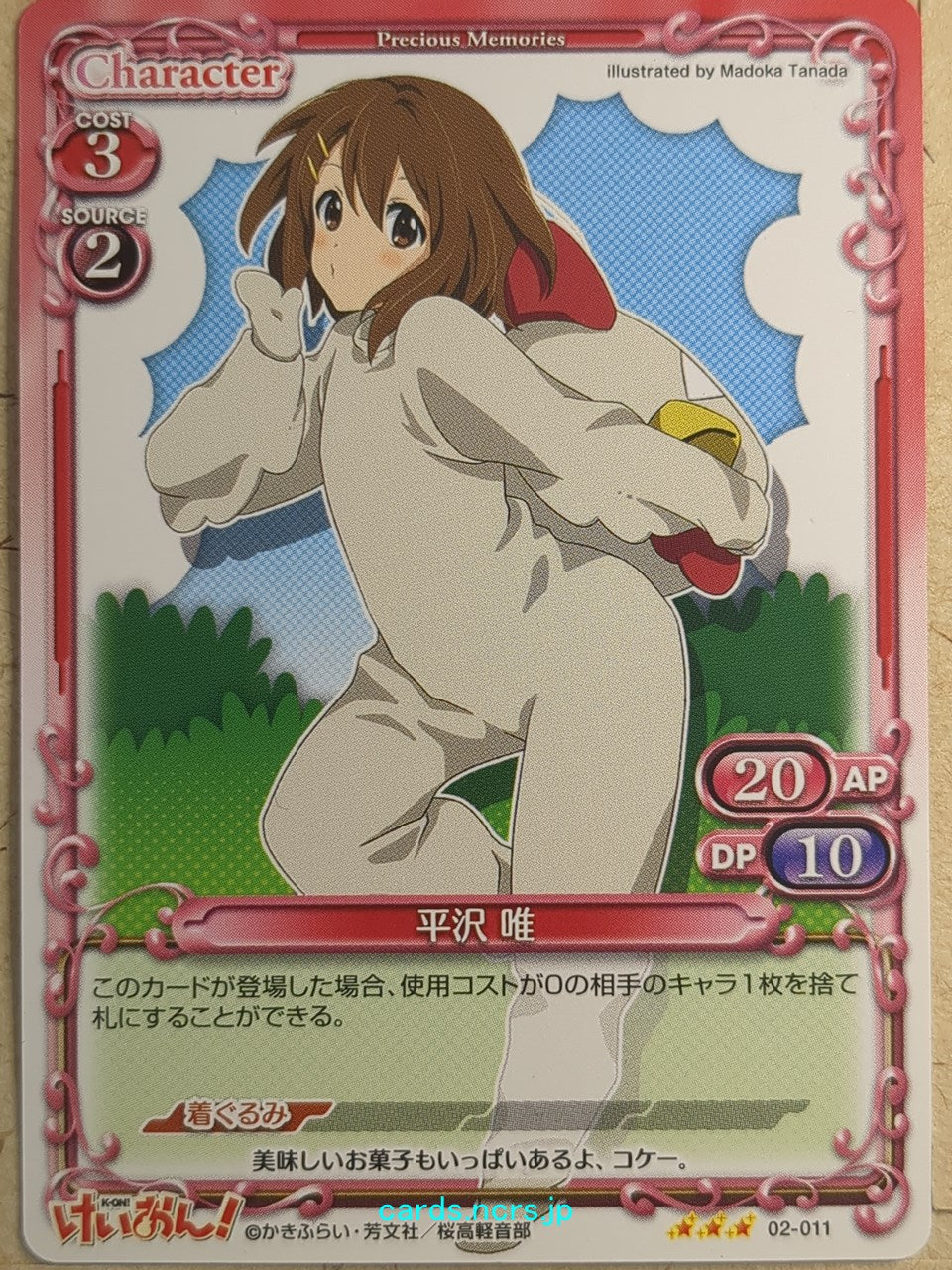 Precious Memories K-ON PM/KON-02-011 3 Star Yui Hirasawa Trading Card NM