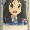 Precious Memories K-ON PM/KON-02-028 2 Star Mio Akiyama Trading Card NM