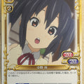 Precious Memories K-ON PM/KON-02-046 3 Star Azusa Nakano Trading Card NM