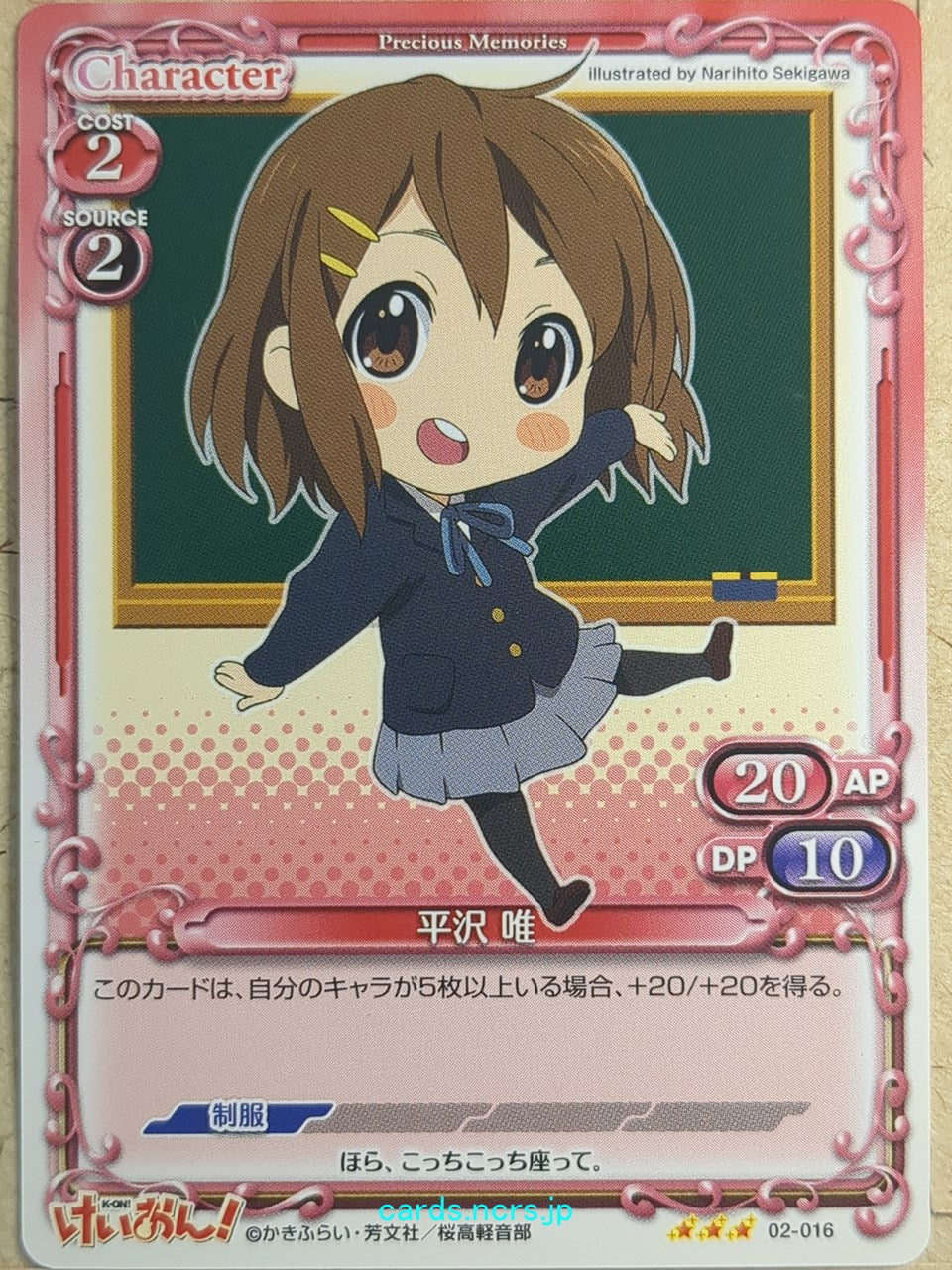 Precious Memories K-ON PM/KON-02-016 3 Star Yui Hirasawa Trading Card NM