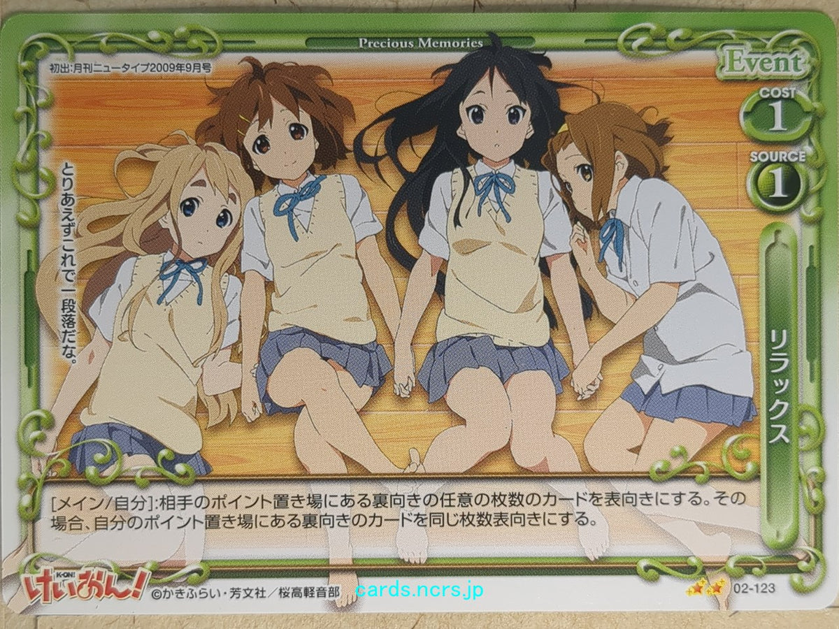Precious Memories K-ON PM/KON-02-123 2 Star Yui Hirasawa Trading Card NM