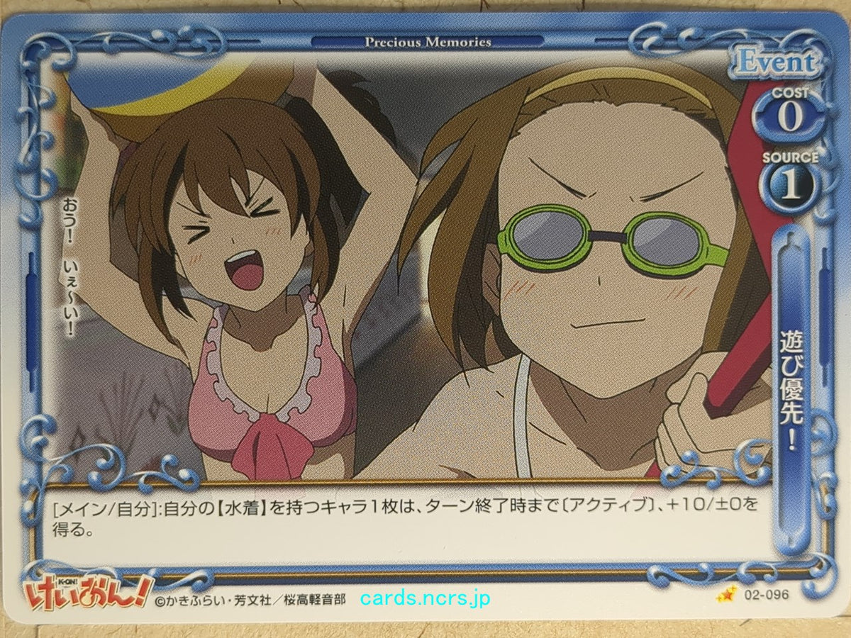 Precious Memories K-ON PM/KON-02-096 1 Star Ritsu Tainaka Trading Card NM