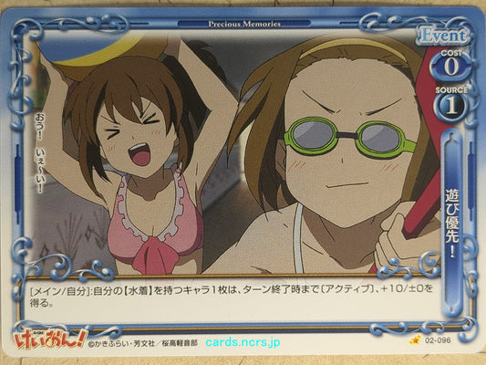 Precious Memories K-ON PM/KON-02-096 1 Star Ritsu Tainaka Trading Card NM