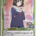 Precious Memories How to raise a Boring Girlfriend PM/SHS-01-056F 4 Star foil Megumi Kato Trading Card NM