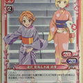 Precious Memories Natsuiro Kiseki PM/NAT-P-007 PR Natsumi Aizawa Trading Card NM