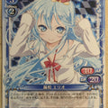 Precious Memories Ground Control to Psychoelectric Girl PM/DEN-P-005 PR Erio Towa Trading Card NM