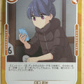 OSICA Laid-Back Camp OS/YUC-01-022F 3 Star Foil Rin Shima Trading Card NM