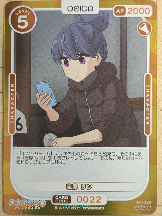 OSICA Laid-Back Camp OS/YUC-01-022F 3 Star Foil Rin Shima Trading Card NM