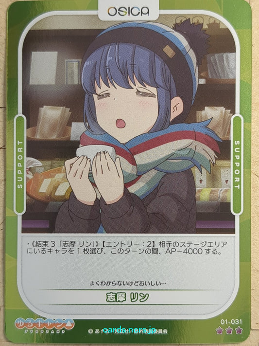 OSICA Laid-Back Camp OS/YUC-01-031F 3 Star Foil Rin Shima Trading Card NM
