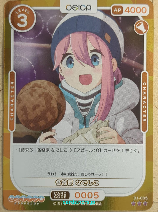 OSICA Laid-Back Camp OS/YUC-01-005F 2 Star Foil Nadeshiko Kagamihara Trading Card NM