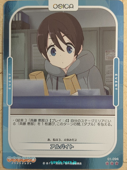 OSICA Laid-Back Camp OS/YUC-01-096F 3 Star Foil Ena Saito Trading Card NM