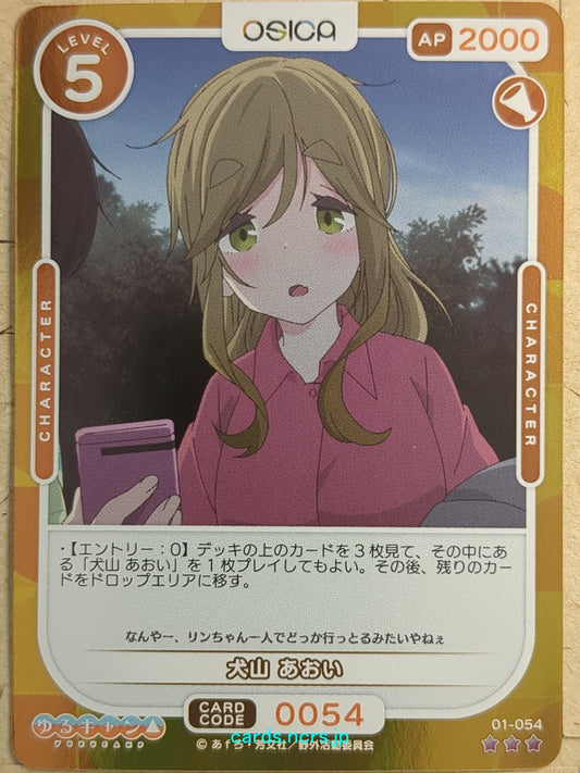 OSICA Laid-Back Camp OS/YUC-01-054F 3 Star Foil Aoi Inuyama Trading Card NM
