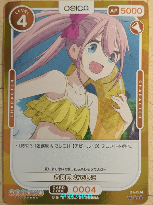 OSICA Laid-Back Camp OS/YUC-01-004F 3 Star Foil Nadeshiko Kagamihara Trading Card NM