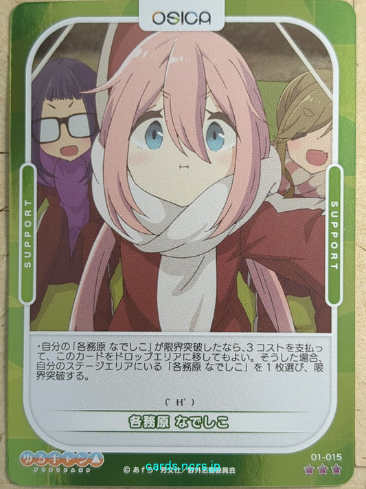 OSICA Laid-Back Camp OS/YUC-01-015F 3 Star Foil Nadeshiko Kagamihara Trading Card NM