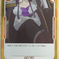 OSICA Laid-Back Camp OS/YUC-01-035F 3 Star Foil Chiaki Ogaki Trading Card NM