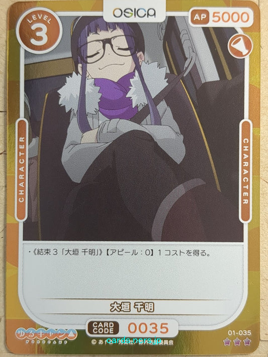 OSICA Laid-Back Camp OS/YUC-01-035F 3 Star Foil Chiaki Ogaki Trading Card NM