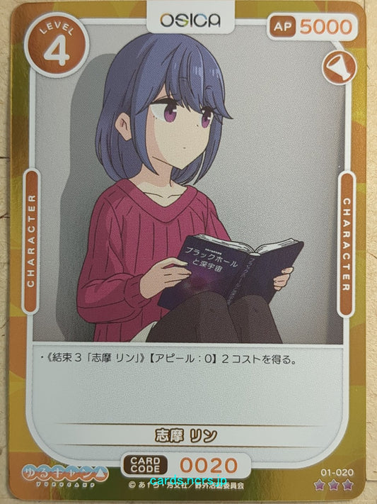 OSICA Laid-Back Camp OS/YUC-01-020F 3 Star Foil Rin Shima Trading Card NM