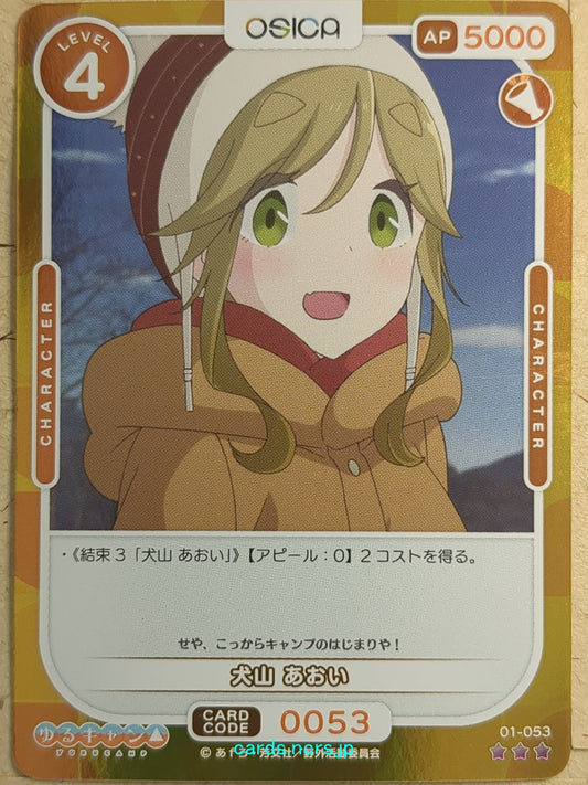 OSICA Laid-Back Camp OS/YUC-01-053F 3 Star Foil Aoi Inuyama Trading Card NM