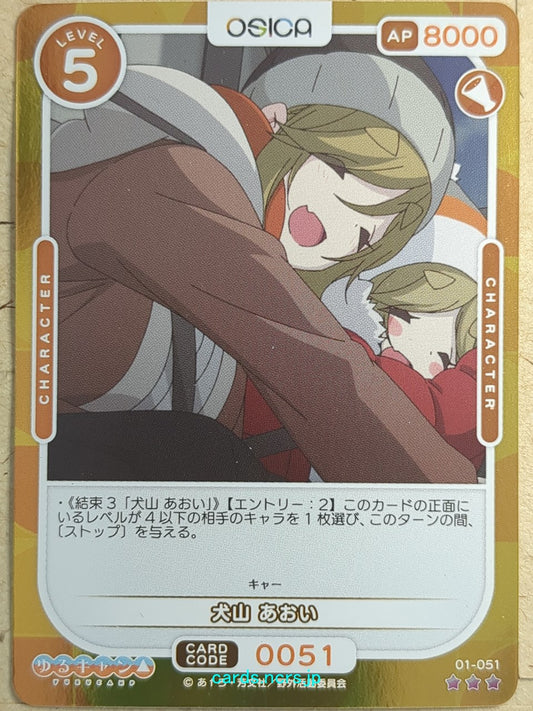 OSICA Laid-Back Camp OS/YUC-01-051F 3 Star Foil Aoi Inuyama Trading Card NM