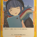 OSICA Laid-Back Camp OS/YUC-01-027 2 Star Rin Shima Trading Card NM