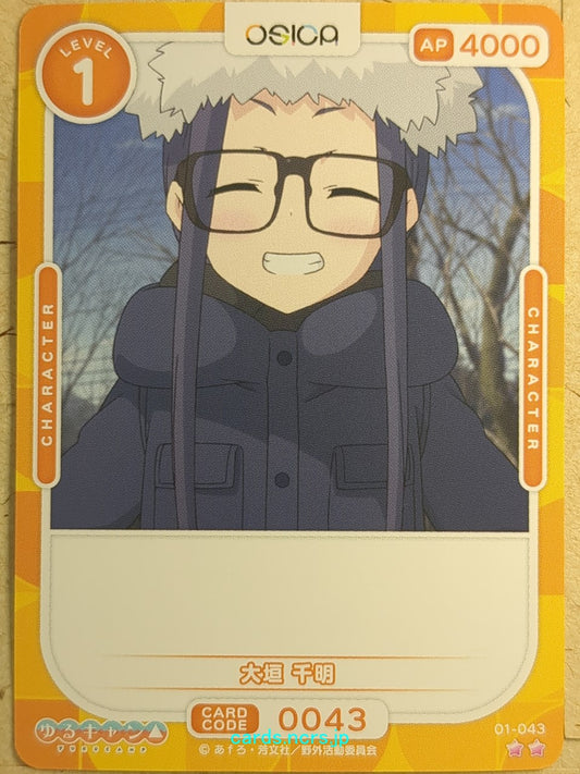 OSICA Laid-Back Camp OS/YUC-01-043 2 Star Chiaki Ogaki Trading Card NM