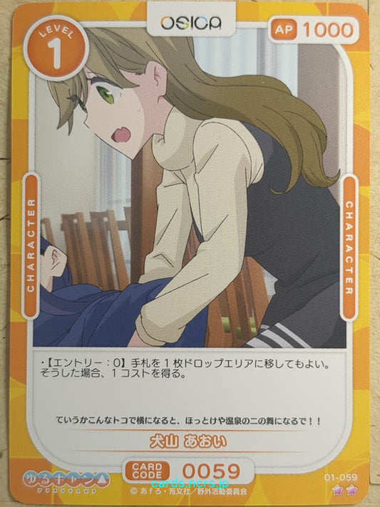 OSICA Laid-Back Camp OS/YUC-01-059 2 Star Aoi Inuyama Trading Card NM