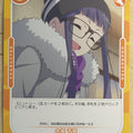 OSICA Laid-Back Camp OS/YUC-01-039 2 Star Chiaki Ogaki Trading Card NM