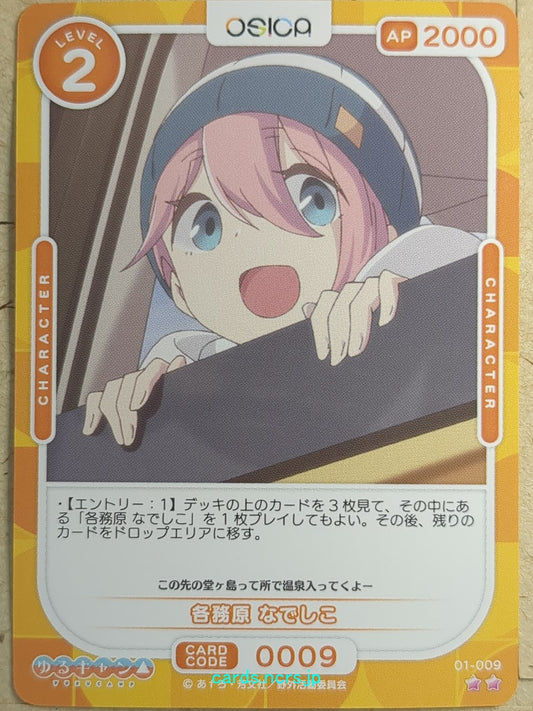 OSICA Laid-Back Camp OS/YUC-01-009 2 Star Nadeshiko Kagamihara Trading Card NM