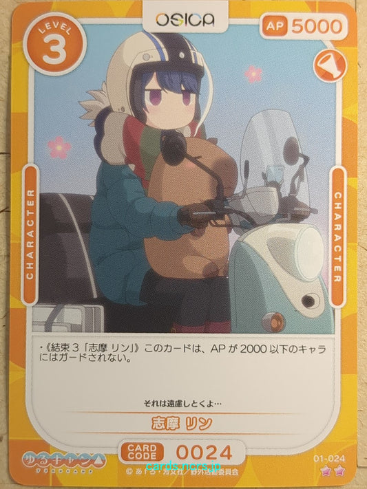 OSICA Laid-Back Camp OS/YUC-01-024 2 Star Rin Shima Trading Card NM