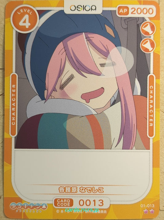 OSICA Laid-Back Camp OS/YUC-01-013 2 Star Nadeshiko Kagamihara Trading Card NM